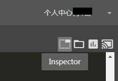../../_images/hunter-inspector-entry-guide.png